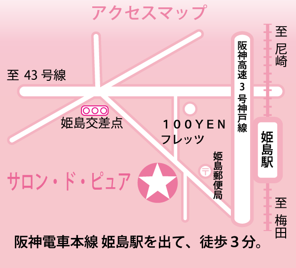 サロン・ド・ピュア地図